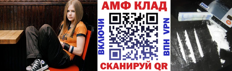 АМФЕТАМИН VHQ  Медвежьегорск 