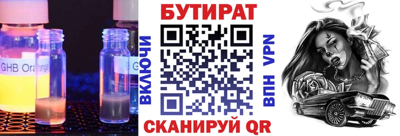 kraken tor что такое Медвежьегорск БУТИРАТ 1.4BDO