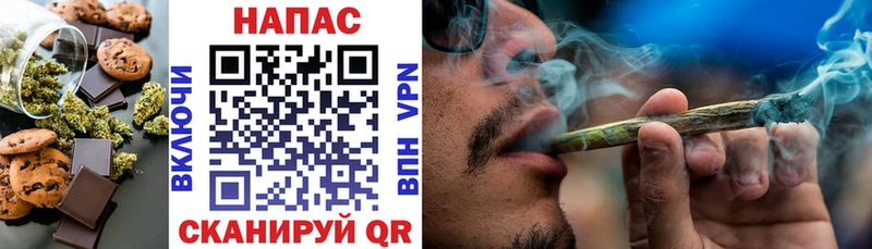 Еда ТГК марихуана  закладка  Медвежьегорск 
