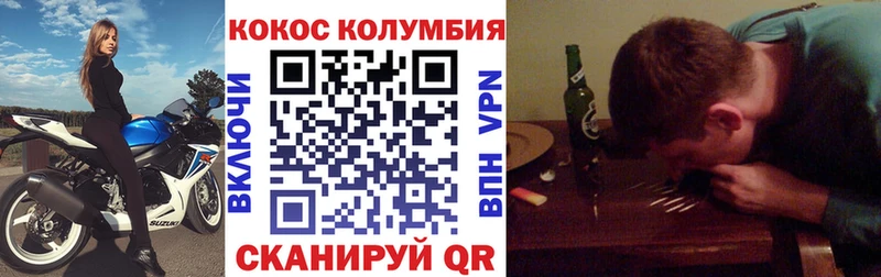 COCAIN Fish Scale  Медвежьегорск 