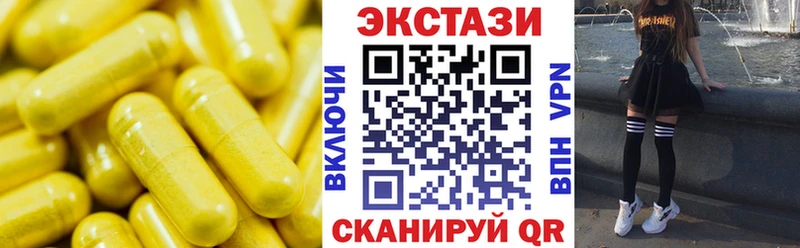 Экстази louis Vuitton  Медвежьегорск 