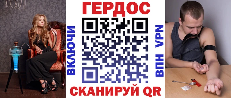 Героин хмурый  Медвежьегорск 