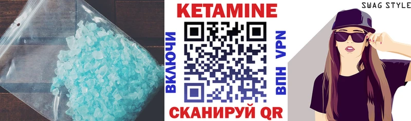 где можно купить наркотик  Медвежьегорск  КЕТАМИН VHQ 