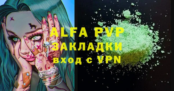 MESCALINE Лихославль