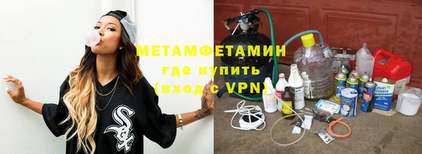 MESCALINE Лихославль