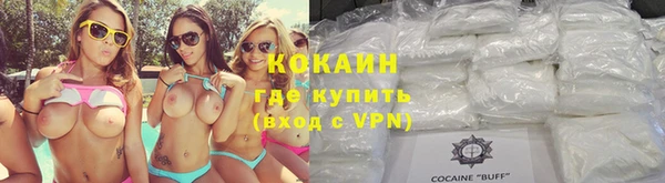 MESCALINE Лихославль