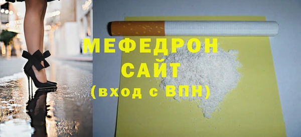 MESCALINE Лихославль