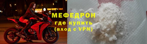 MESCALINE Лихославль