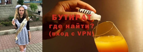 MESCALINE Лихославль