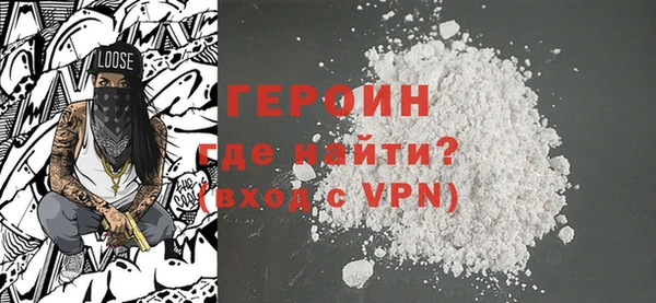 молекула духа Усинск