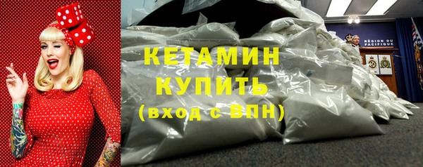 амфетамин Ладушкин