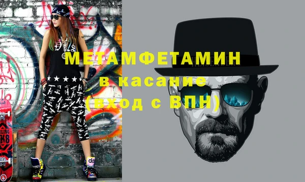MESCALINE Лихославль