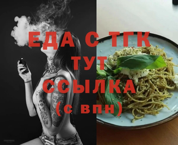 мефедрон Майский