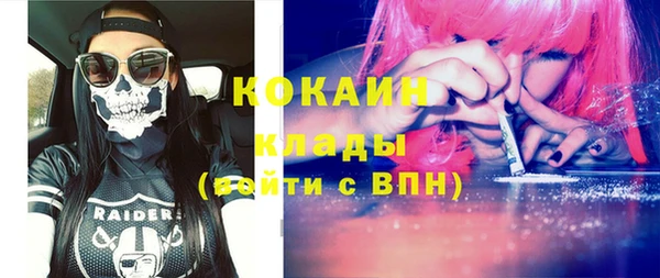 MESCALINE Лихославль