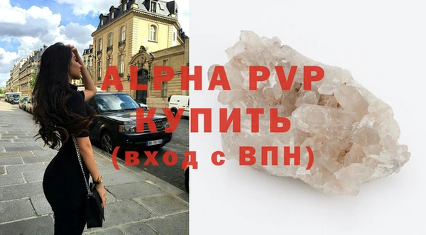 MESCALINE Лихославль