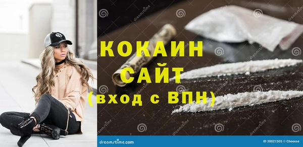 MESCALINE Лихославль