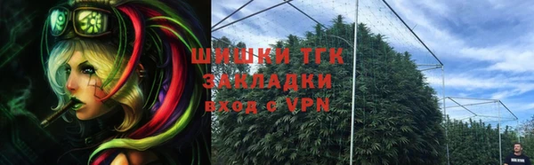 альфа пвп VHQ Магадан