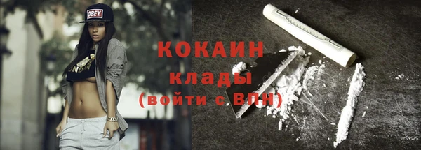 героин Магас