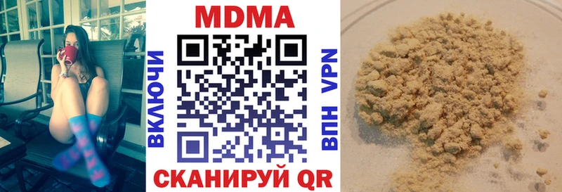 МДМА Molly  Медвежьегорск 