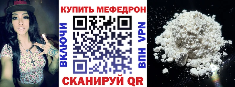 даркнет сайт  Медвежьегорск  МЕФ VHQ 