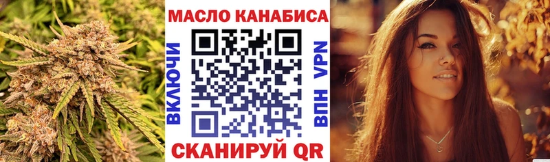 Дистиллят ТГК вейп  закладки  блэк спрут как зайти  Медвежьегорск 